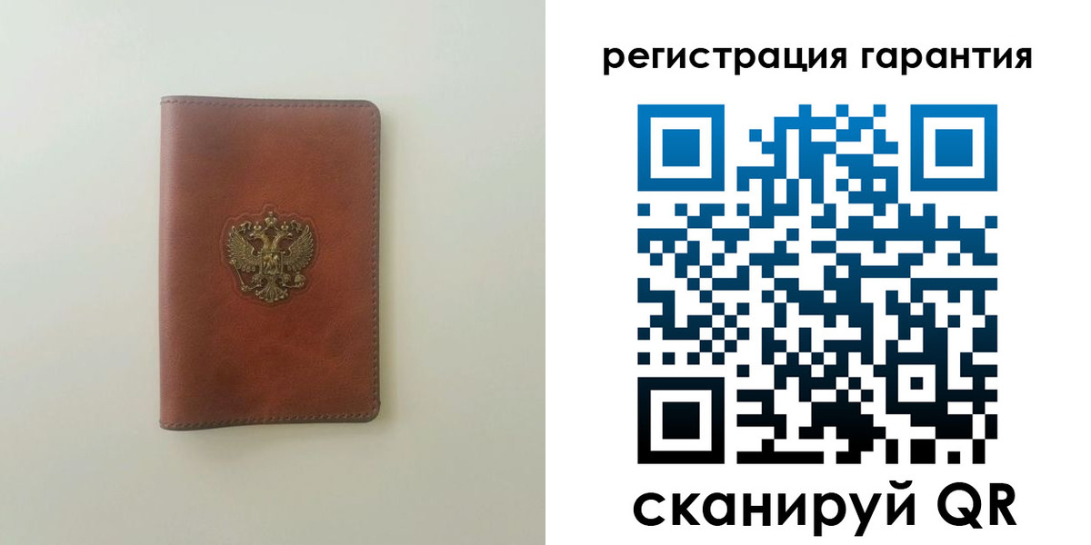 временная регистрация в квартире в Мурманске